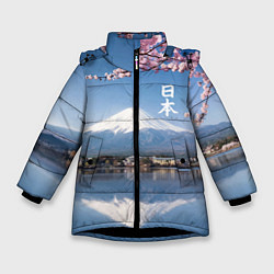 Зимняя куртка для девочки Цветущая сакура на фоне Фудзиямы - Япония