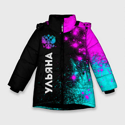 Куртка зимняя для девочки Ульяна и неоновый герб России: по-вертикали, цвет: 3D-черный