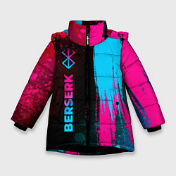 Зимняя куртка для девочки Berserk - neon gradient: по-вертикали