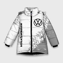 Зимняя куртка для девочки Volkswagen speed на светлом фоне со следами шин: н
