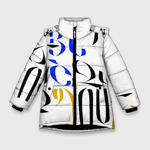 Зимняя куртка для девочки Армения моя Алфавит / 3D-Черный – фото 1