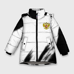 Куртка зимняя для девочки Russia sport черно белый, цвет: 3D-светло-серый