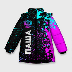 Куртка зимняя для девочки Паша и неоновый герб России: по-вертикали, цвет: 3D-черный