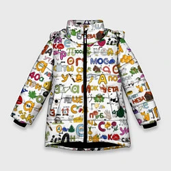 Куртка зимняя для девочки Много ребусов, цвет: 3D-черный