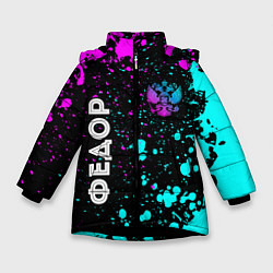 Куртка зимняя для девочки Федор и неоновый герб России вертикально, цвет: 3D-черный