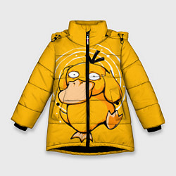 Зимняя куртка для девочки Псидак желтая утка покемон