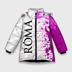 Зимняя куртка для девочки Roma pro football по-вертикали