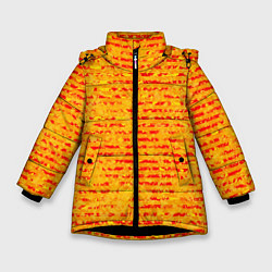 Куртка зимняя для девочки Яркий красно-жёлтый абстарктный полосатый, цвет: 3D-черный