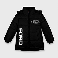 Куртка зимняя для девочки Ford logo white steel, цвет: 3D-черный