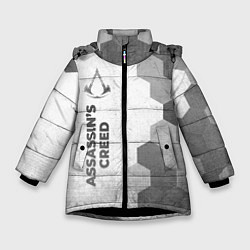 Куртка зимняя для девочки Assassins Creed - white gradient по-вертикали, цвет: 3D-черный