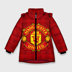 Куртка зимняя для девочки Manchester United, цвет: 3D-красный
