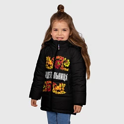Куртка зимняя для девочки Свидетельница, цвет: 3D-черный — фото 2