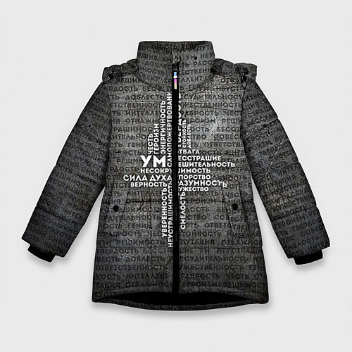 Зимняя куртка для девочки Облако тегов: черный / 3D-Черный – фото 1