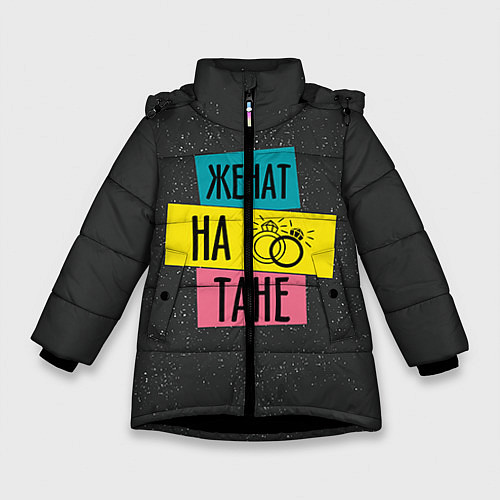 Зимняя куртка для девочки Женя Таня / 3D-Черный – фото 1