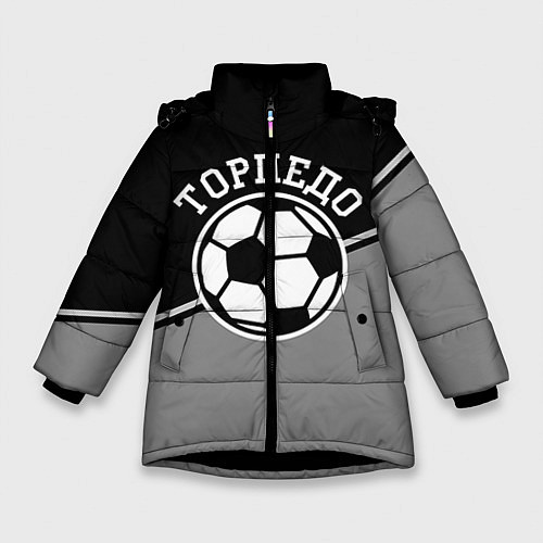 Зимняя куртка для девочки ФК Торпедо / 3D-Черный – фото 1