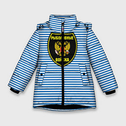 Куртка зимняя для девочки Рыболовные войска, цвет: 3D-черный