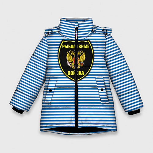 Зимняя куртка для девочки Рыболовные войска / 3D-Черный – фото 1