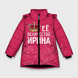 Куртка зимняя для девочки Её величество Ирина, цвет: 3D-черный