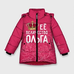 Куртка зимняя для девочки Её величество Ольга, цвет: 3D-красный