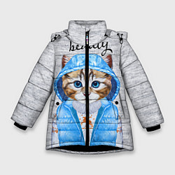 Куртка зимняя для девочки Модная киска, цвет: 3D-черный