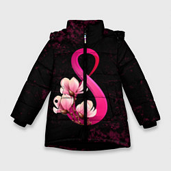Куртка зимняя для девочки 8 марта, цвет: 3D-черный