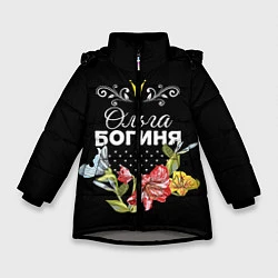 Куртка зимняя для девочки Богиня Ольга, цвет: 3D-светло-серый