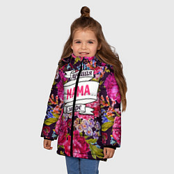 Куртка зимняя для девочки Маме, цвет: 3D-светло-серый — фото 2
