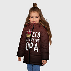 Куртка зимняя для девочки Его величество Юра, цвет: 3D-черный — фото 2