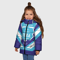 Куртка зимняя для девочки Сладкая Лена, цвет: 3D-черный — фото 2