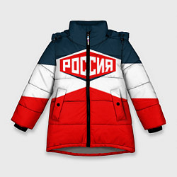 Куртка зимняя для девочки Россия СССР, цвет: 3D-светло-серый
