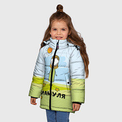 Куртка зимняя для девочки Мамуля, цвет: 3D-черный — фото 2
