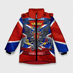 Зимняя куртка для девочки Новороссия 2