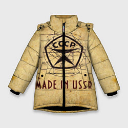 Зимняя куртка для девочки Made in USSR
