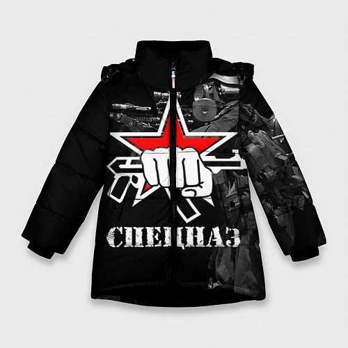 Зимняя куртка для девочки Спецназ 16 / 3D-Черный – фото 1
