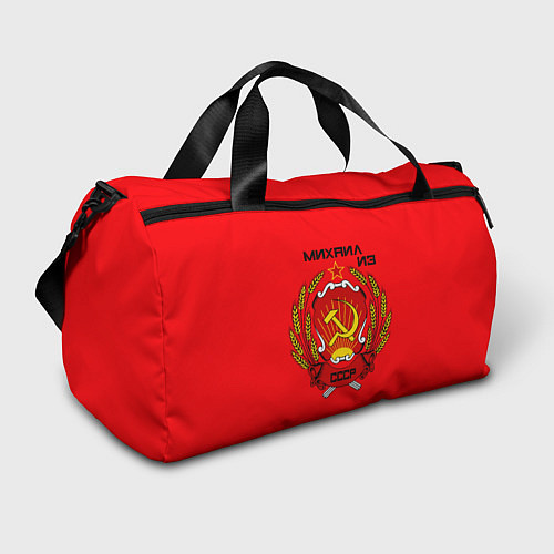 Спортивная сумка Михаил из СССР / 3D-принт – фото 1