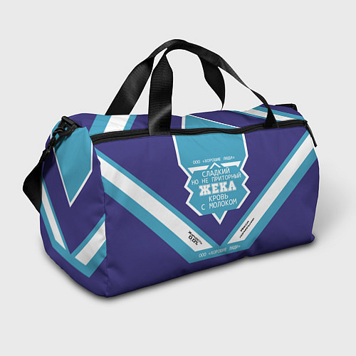Спортивная сумка Жека сладкий / 3D-принт – фото 1