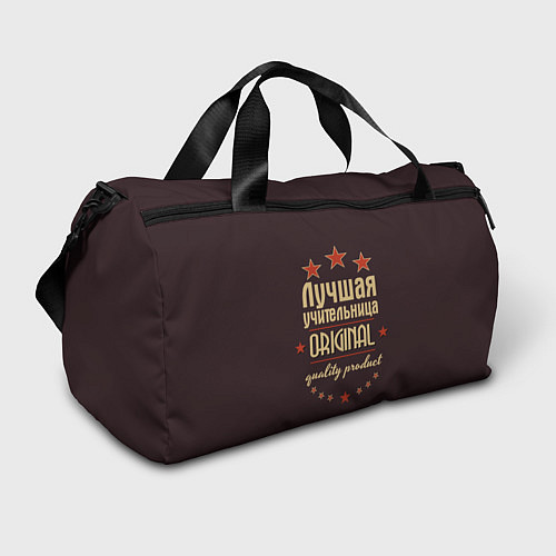 Спортивная сумка Лучшая учительница: Original Quality / 3D-принт – фото 1