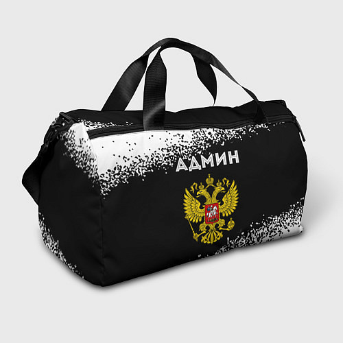 Спортивная сумка Админ из России и Герб Российской Федерации / 3D-принт – фото 1