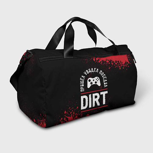 Спортивная сумка Dirt Пришел, Увидел, Победил / 3D-принт – фото 1