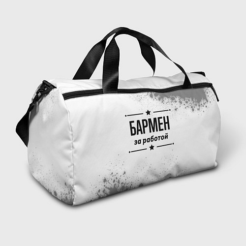 Спортивная сумка Бармен за работой - на светлом фоне / 3D-принт – фото 1