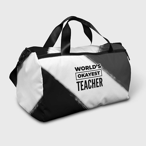 Спортивная сумка Worlds okayest teacher - white / 3D-принт – фото 1