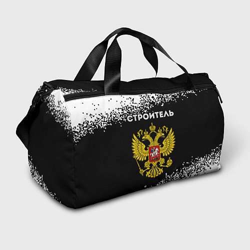 Спортивная сумка Строитель из России и герб Российской Федерации / 3D-принт – фото 1