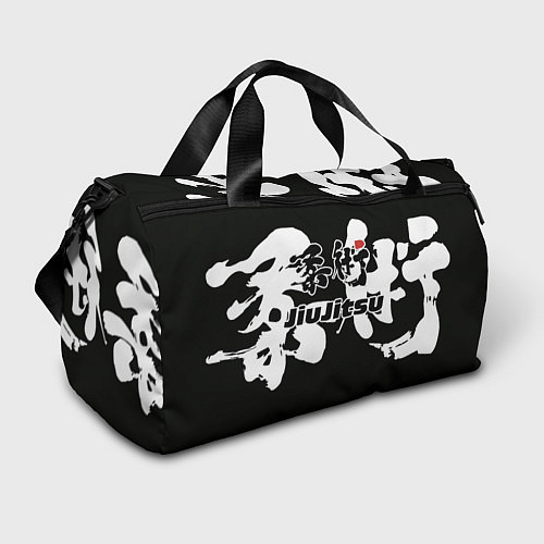 Спортивная сумка Jiu-jitsu Джиу-джитсу / 3D-принт – фото 1