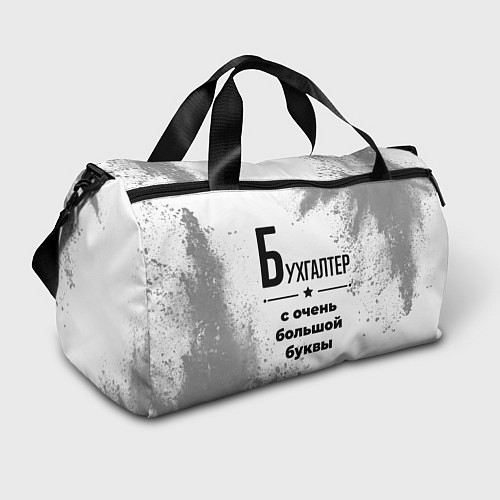Спортивная сумка Бухгалтер с очень большой буквы на светлом фоне / 3D-принт – фото 1