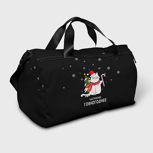 Спортивная сумка Shit holiday spirit / 3D-принт – фото 1