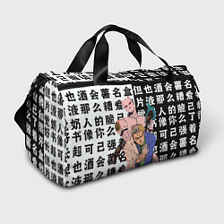 Спортивная сумка Кирай Йошикаге - JOJO