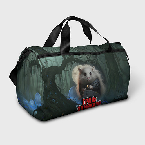 Спортивная сумка Граф Хомякула в темном лесу / 3D-принт – фото 1