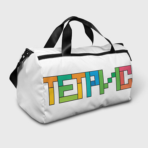 Спортивная сумка Надпись Тетрис / 3D-принт – фото 1