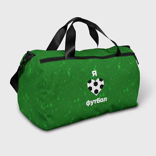 Спортивная сумка Люблю футбол / 3D-принт – фото 1