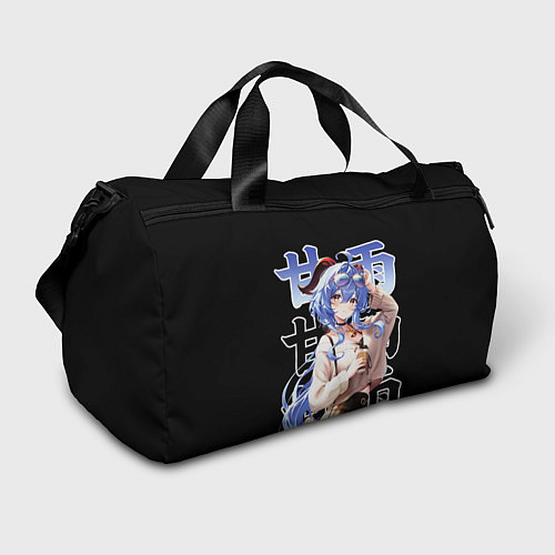 Спортивная сумка Гань юй в деловом стиле - геншин / 3D-принт – фото 1
